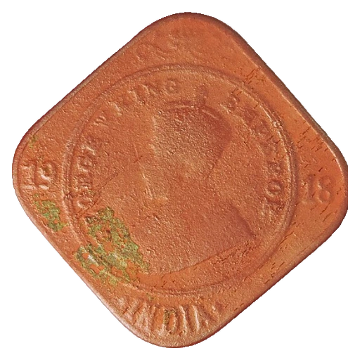 1918 Indian 2 annas, heads
