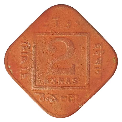 1918 Indian 2 annas, tails