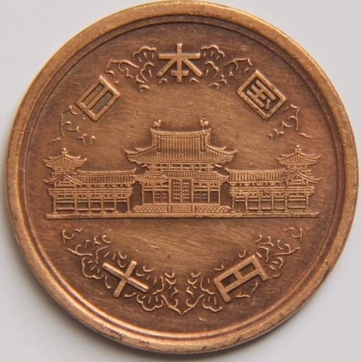 1981 Japanese 10 yen, heads