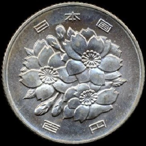 1967 Japanese 100 yen, heads